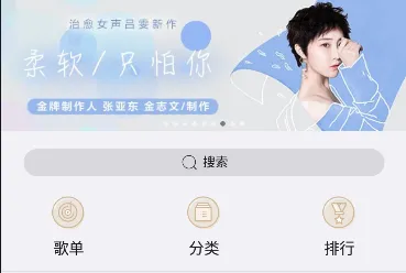 HiByMusic(HiFi���ֲ���)