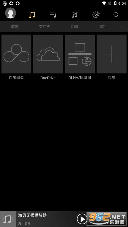 HiByMusic(HiFi���ֲ���)v4.3.8 �ֻ���