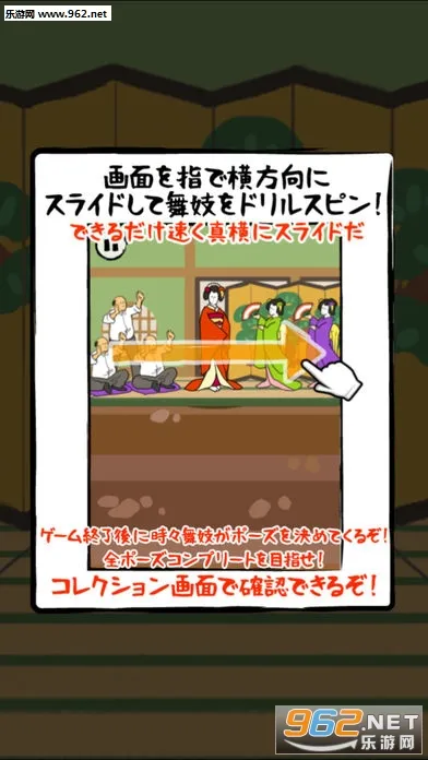 ��ת�輧�����ֻ���v1.0.1 �ֻ���