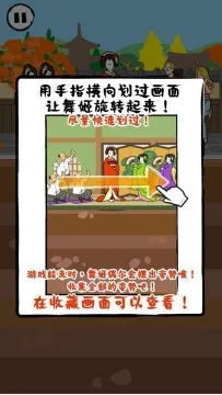 ��ת�輧�����ֻ���v1.0.1 �ֻ���