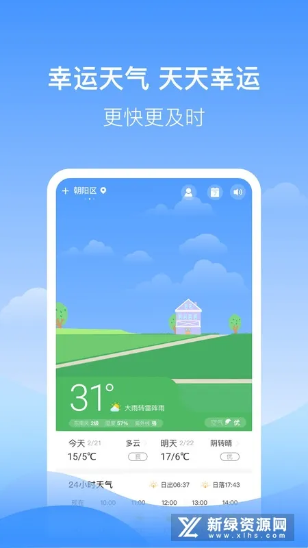 ��������2025����v1.0.0 �ٷ���