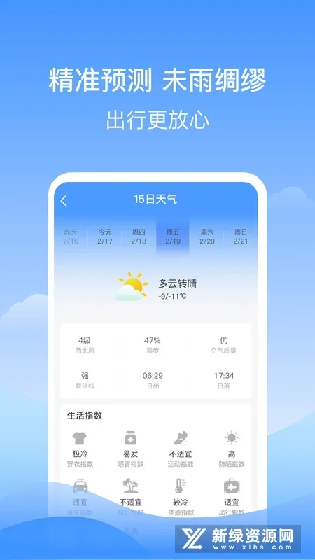 ��������2025����v1.0.0 �ٷ���