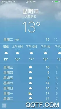 幸运天气2025下载 幸运天气2025下载