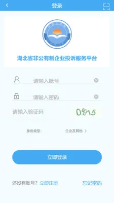 ����eվ2025����v1.4.3 �ٷ���
