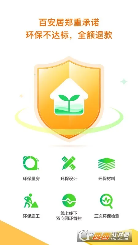 �ٰ���(һվʽ��װ)v8.9.22 �ֻ���