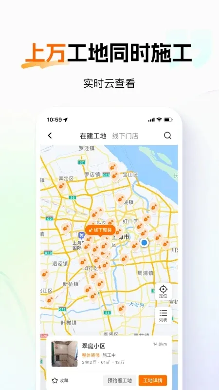 �ٰ���(һվʽ��װ)v8.9.22 �ֻ���