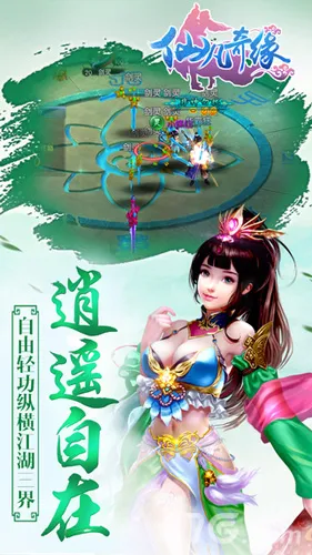 �ɷ���Ե(������ɫ����)v1.0.5 ��Ѱ�