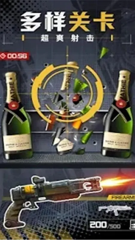 ����ǹս�����ֻ���v1.0.9 ��׿��