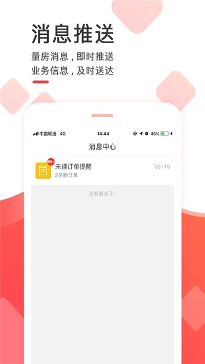��װ�ƹܼ�(װ�޽ӵ�����)v1.6.9 �ֻ���