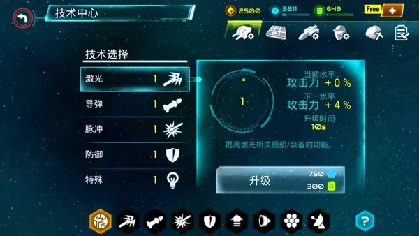 �Ǽ�ս��2025�ٷ�����
