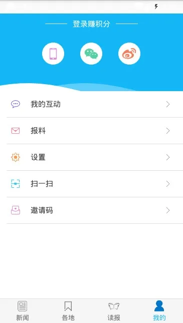 ���˰����ձ���׿���ֻ���v1.2.0 ��Ѱ�