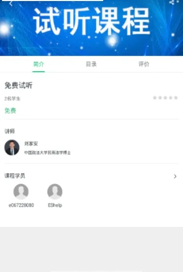����ѧԺ2025�ٷ����°汾