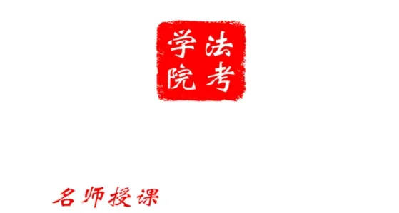 ����ѧԺ2025�ٷ����°汾