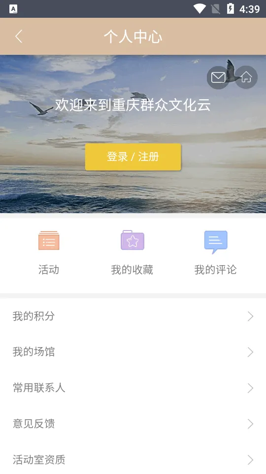 ����Ⱥ���Ļ���2025���ذ�װv1.2.1 �ֻ���