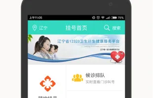 ��������ͨ�����ֻ���