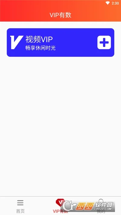 ����׷������(׷���������)v1.0.05 ��Ѱ�