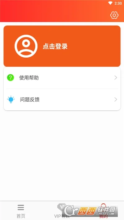 ����׷������(׷���������)v1.0.05 ��Ѱ�
