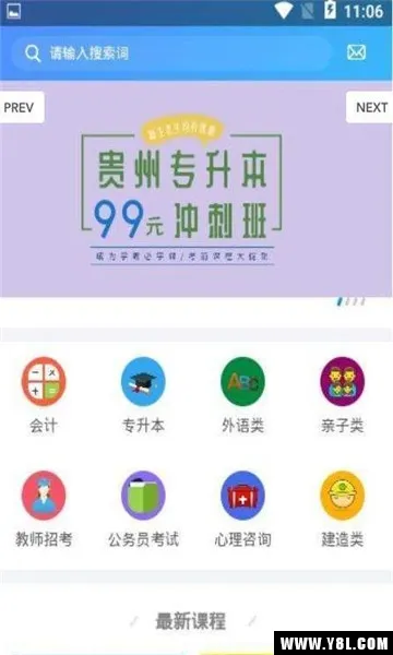 �ſ���2025����v1.4 ��׿��