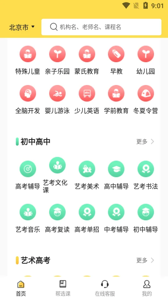 �ſ���2025����