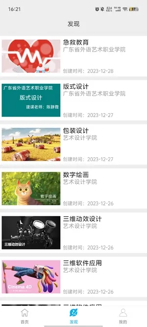 �ſ���2025����