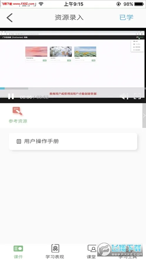 �ſ���2025����v1.4 ��׿��