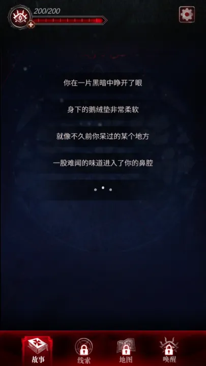 ̽��3(����ð����Ϸ)v1.0.1 ��Ѱ�