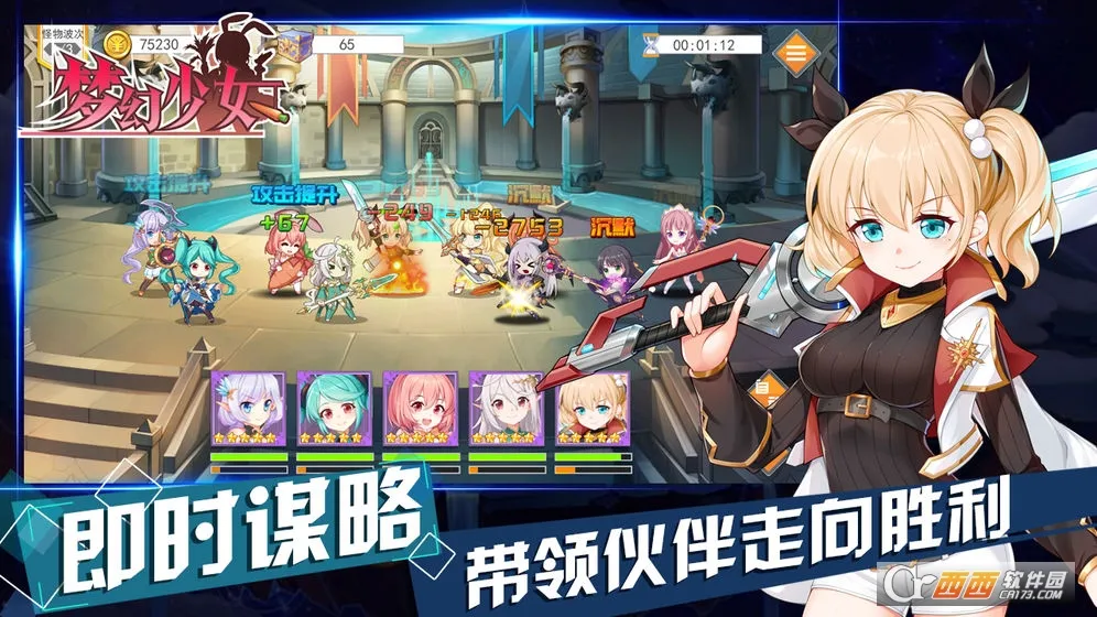 �λ���Ů(����Ů����)v1.0 ��׿��