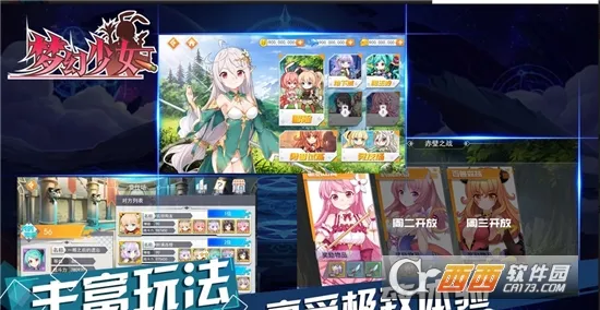 �λ���Ů(����Ů����)v1.0 ��׿��
