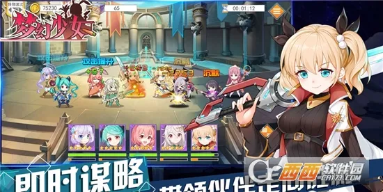 �λ���Ů(����Ů����)v1.0 ��׿��