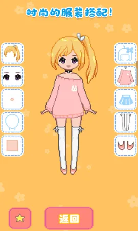 �Ǳ������������(������װ��Ϸ)v1.2 �ֻ���