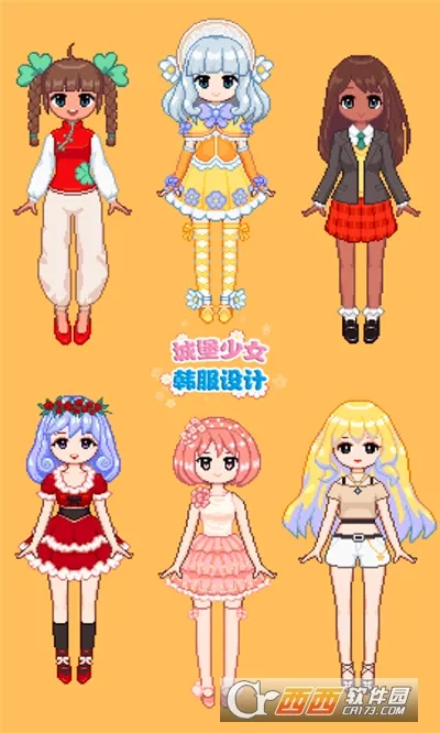 �Ǳ������������(������װ��Ϸ)v1.2 �ֻ���