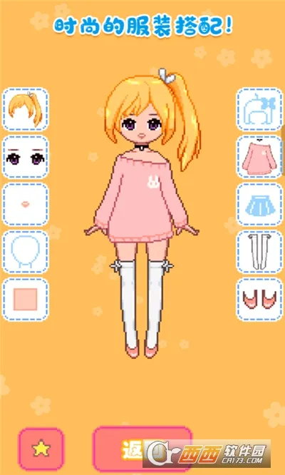 �Ǳ������������(������װ��Ϸ)v1.2 �ֻ���