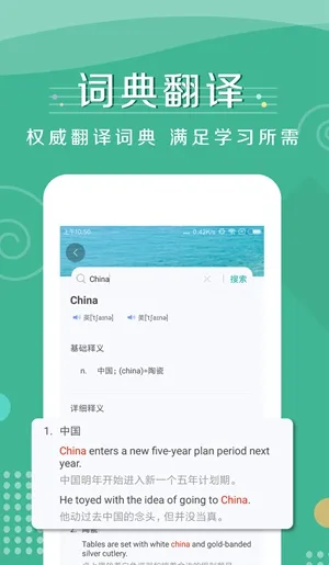 �Ǳ����������ֻ���v1.3.4 �ٷ���