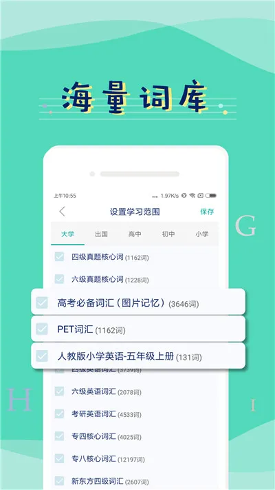 �Ǳ����������ֻ���v1.3.4 �ٷ���