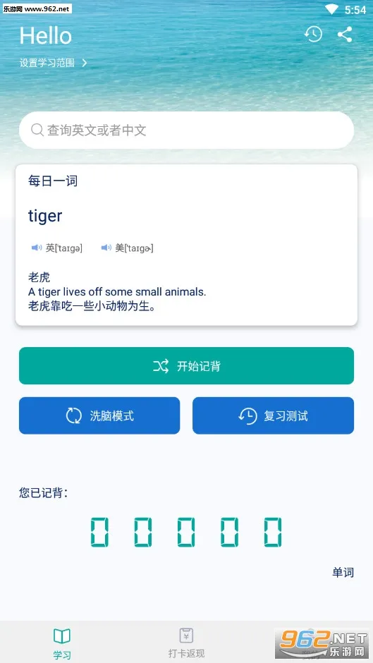 �Ǳ����������ֻ���v1.3.4 �ٷ���