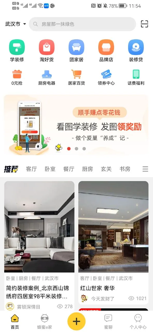 ���ۼҾ�(�Ҿ��ۺϷ���)v2.9.3 �ٷ���