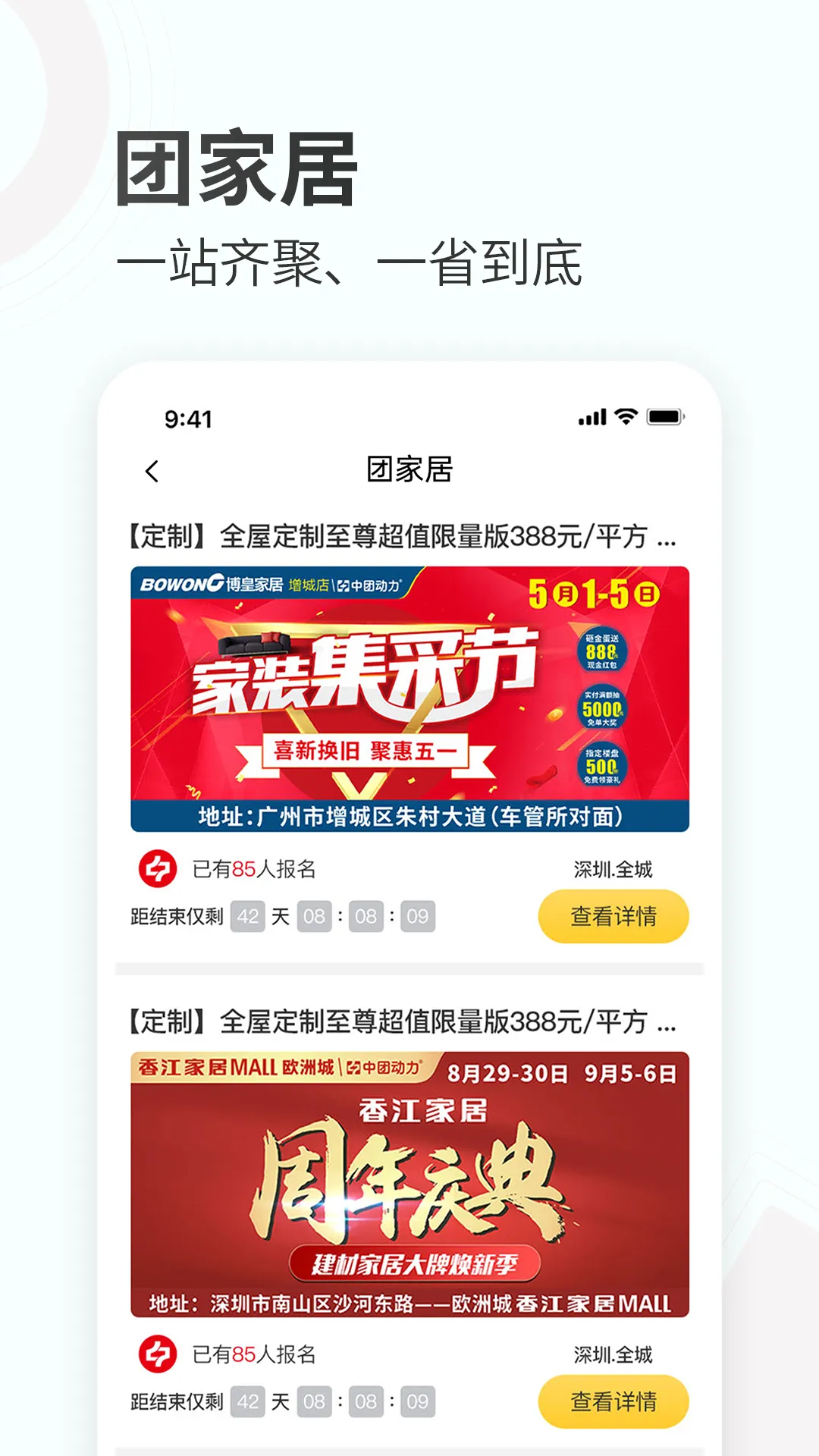 ���ۼҾ�(�Ҿ��ۺϷ���)v2.9.3 �ٷ���