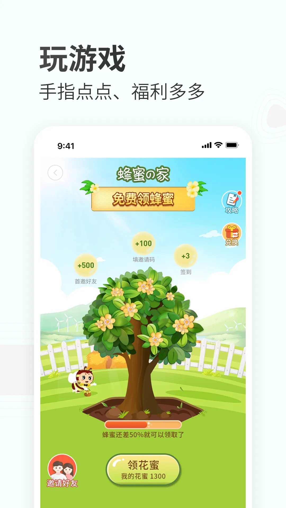 ���ۼҾ�(�Ҿ��ۺϷ���)v2.9.3 �ٷ���