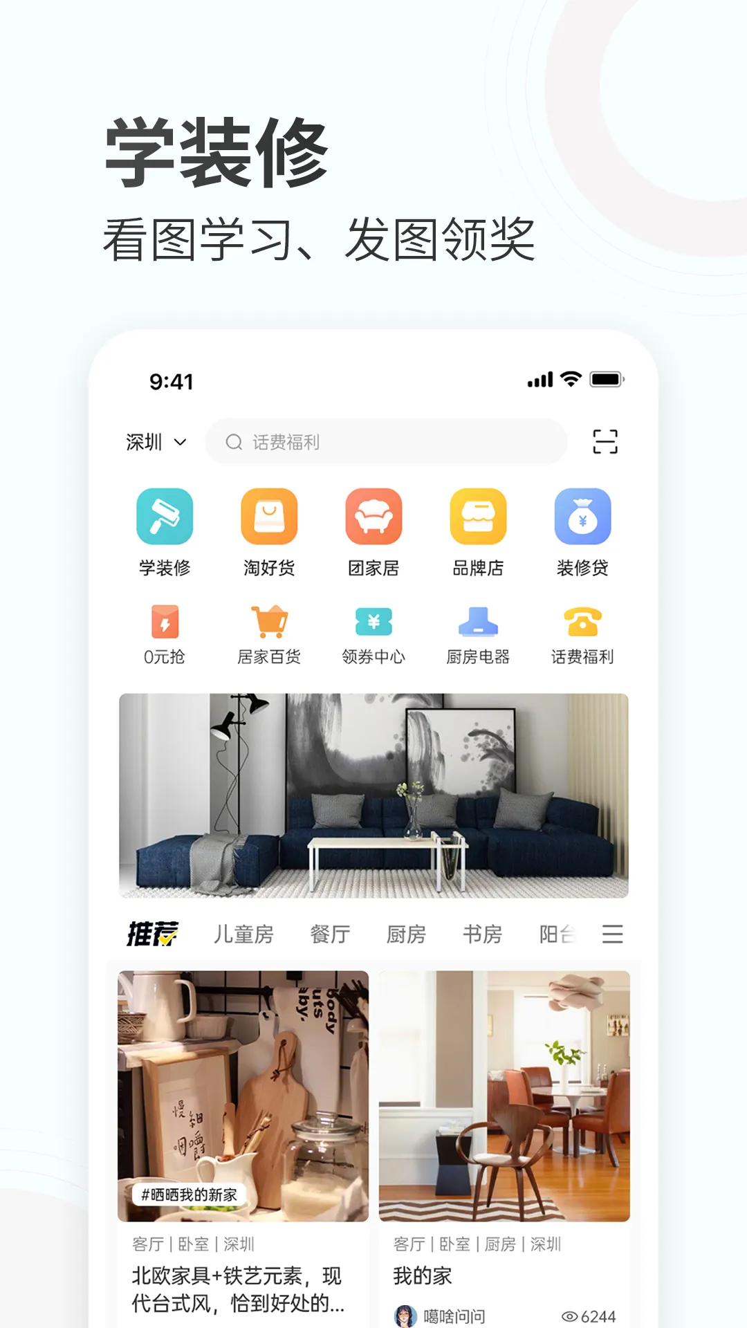 ���ۼҾ�(�Ҿ��ۺϷ���)v2.9.3 �ٷ���