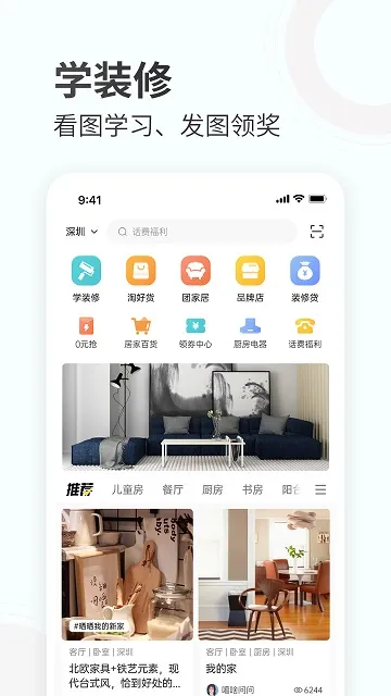 ���ۼҾ�(�Ҿ��ۺϷ���)v2.9.3 �ٷ���
