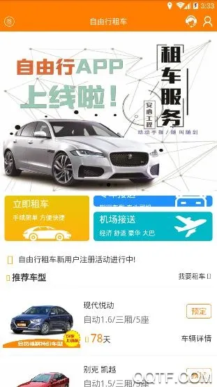 �������⳵2025�ٷ�����