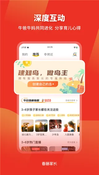 ���ټҳ�2025���ذ�װ