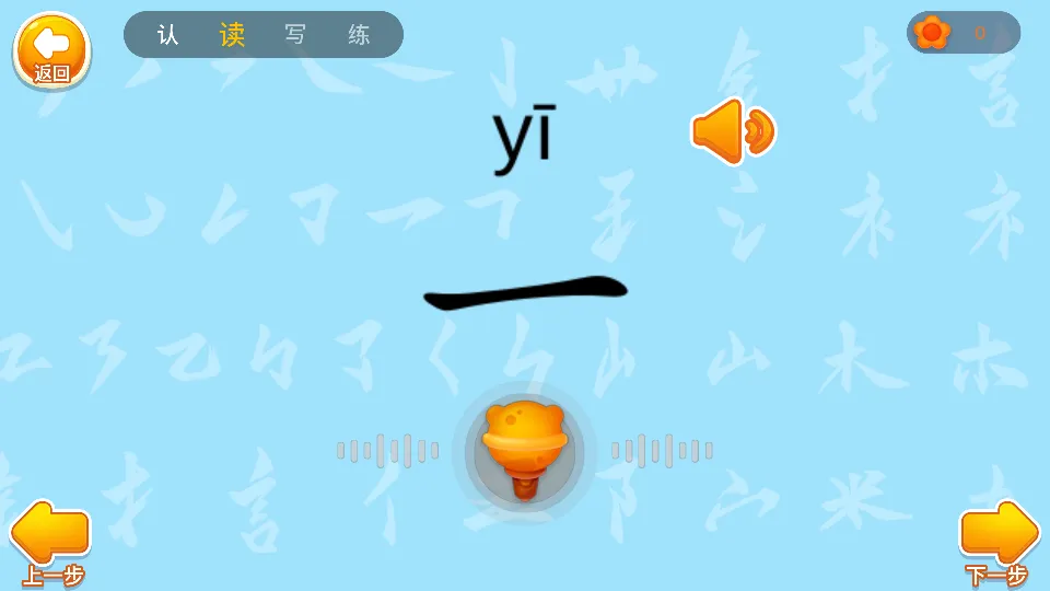 ��С��ʶ��2025�ٷ�����v2.1.13 ��׿��