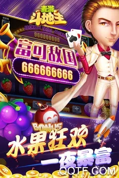 ���ζ�����2025���°汾v1.3.33 �ֻ���