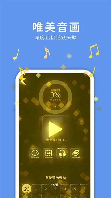 �ö�����2025���ذ�װv1.0.0 ��׿��
