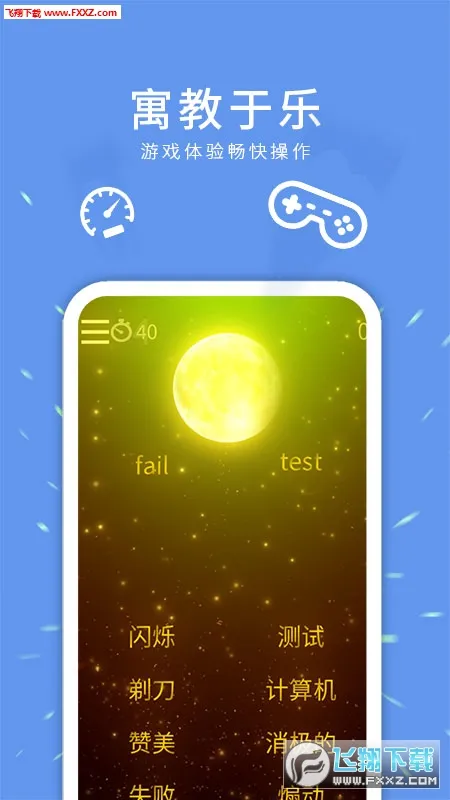 �ö�����2025���ذ�װv1.0.0 ��׿��