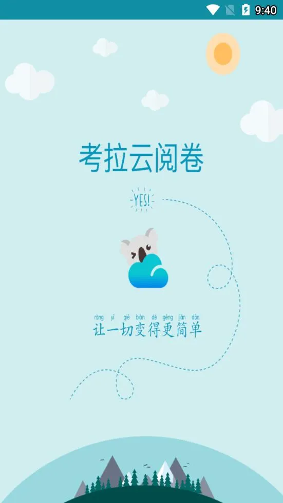 �������ľ�(�ֻ��ľ�����)v3.1.1 ��׿��