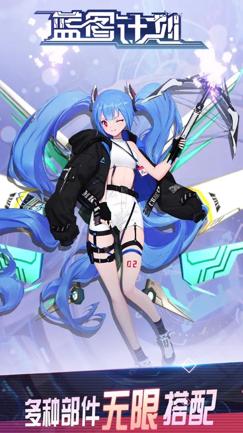 ��ͼ�ƻ�2025�ٷ�����v1.2 ��׿��