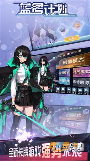 ��ͼ�ƻ�2025�ٷ�����v1.2 ��׿��