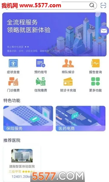 ������ҽ(����ҽ�Ʒ���)v1.1.04 �ֻ���